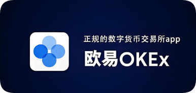 殴易iOS官方下载链接